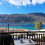 Holidays Aparthotel Vasiliki (Lefkada)